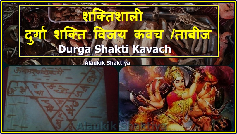देवी पूजा सफल हो ऐसा क्या करें ?