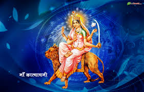 कात्यायनी दुर्गा और तंत्र